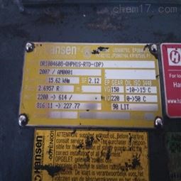 汉森HANSEN减速机